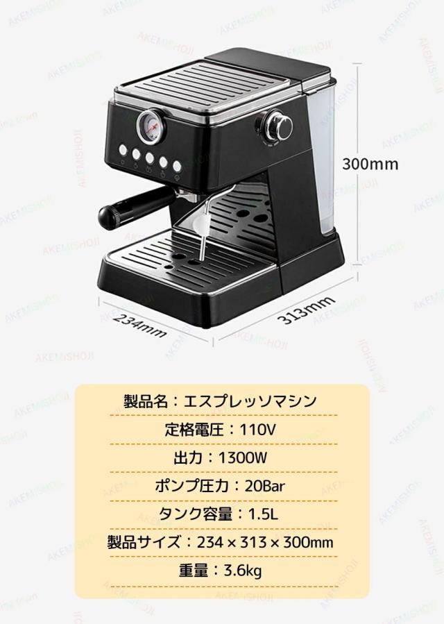 エスプレッソマシン 家庭用 コーヒーメーカー コーヒーマシン ミルク泡立て器 20Bar圧力 ミルク泡立て機能付き カップ加熱機能 シングルカップ/ダブルカップモード 1000ml 半自動 家庭用 お手入れ簡単 粉対応 コーヒー ギフト