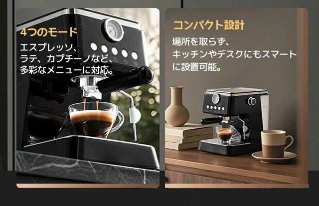 エスプレッソマシン 家庭用 コーヒーメーカー コーヒーマシン ミルク泡立て器 20Bar圧力 ミルク泡立て機能付き カップ加熱機能 シングルカップ/ダブルカップモード 1000ml 半自動 家庭用 お手入れ簡単 粉対応 コーヒー ギフト