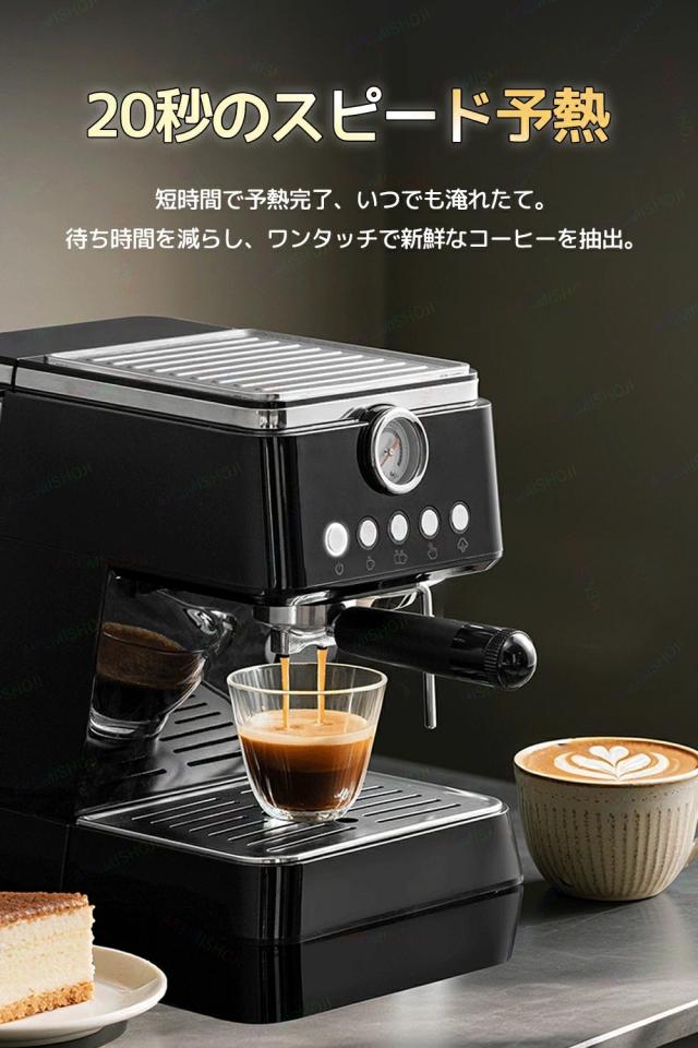 エスプレッソマシン 家庭用 コーヒーメーカー コーヒーマシン ミルク泡立て器 20Bar圧力 ミルク泡立て機能付き カップ加熱機能 シングルカップ/ダブルカップモード 1000ml 半自動 家庭用 お手入れ簡単 粉対応 コーヒー ギフト