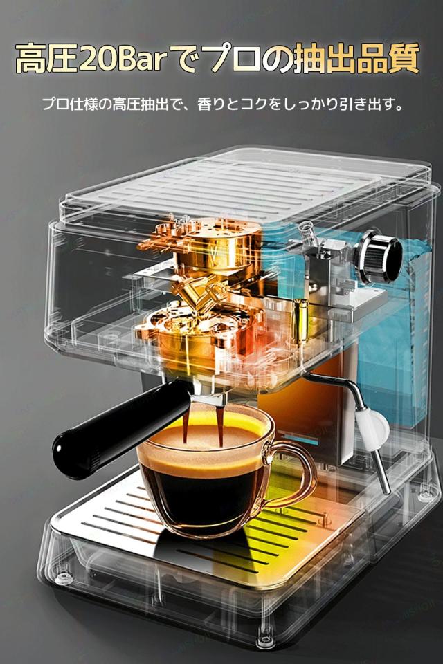 エスプレッソマシン 家庭用 コーヒーメーカー コーヒーマシン ミルク泡立て器 20Bar圧力 ミルク泡立て機能付き カップ加熱機能 シングルカップ/ダブルカップモード 1000ml 半自動 家庭用 お手入れ簡単 粉対応 コーヒー ギフト