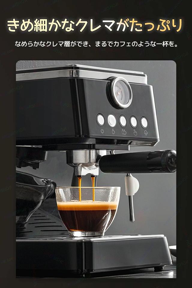 エスプレッソマシン 家庭用 コーヒーメーカー コーヒーマシン ミルク泡立て器 20Bar圧力 ミルク泡立て機能付き カップ加熱機能 シングルカップ/ダブルカップモード 1000ml 半自動 家庭用 お手入れ簡単 粉対応 コーヒー ギフト