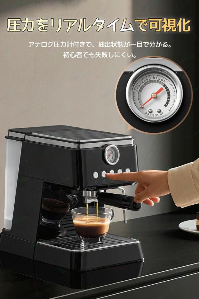エスプレッソマシン 家庭用 コーヒーメーカー コーヒーマシン ミルク泡立て器 20Bar圧力 ミルク泡立て機能付き カップ加熱機能 シングルカップ/ダブルカップモード 1000ml 半自動 家庭用 お手入れ簡単 粉対応 コーヒー ギフト