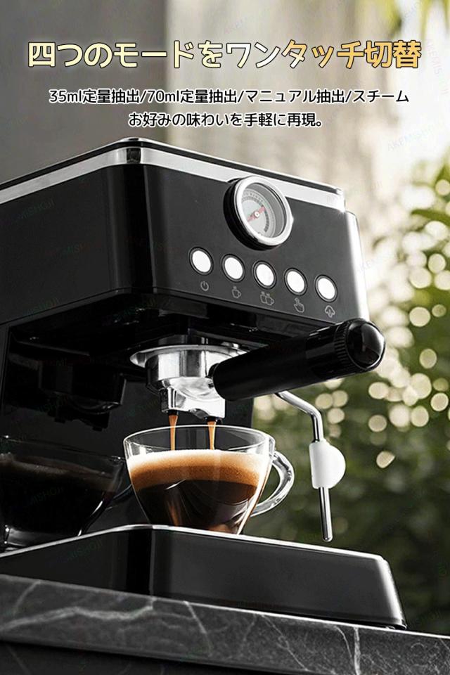 エスプレッソマシン 家庭用 コーヒーメーカー コーヒーマシン ミルク泡立て器 20Bar圧力 ミルク泡立て機能付き カップ加熱機能 シングルカップ/ダブルカップモード 1000ml 半自動 家庭用 お手入れ簡単 粉対応 コーヒー ギフト
