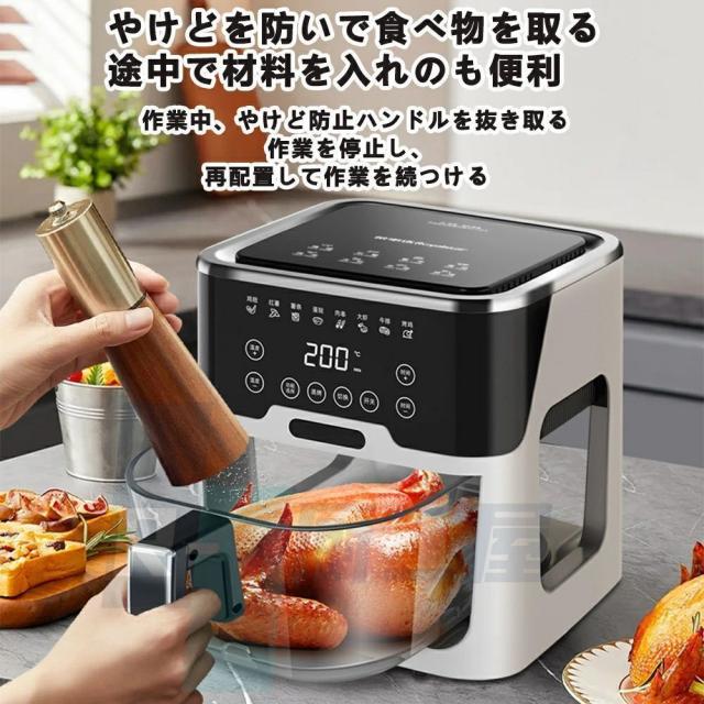 【 新生活応援】★可視窓！ノンフライヤー 5L 大容量 エアフライヤー 自動回転機能 ノンフライヤー 1台多役 ノンフライオーブン 電気フライヤー 唐揚げ 家庭用 6人用 コンパクト タッチパネル 過熱保護 自動停電 キッチン家電 油なし揚物_10