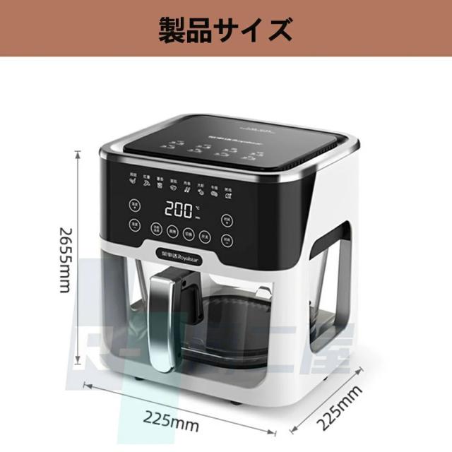 【 新生活応援】★可視窓！ノンフライヤー 5L 大容量 エアフライヤー 自動回転機能 ノンフライヤー 1台多役 ノンフライオーブン 電気フライヤー 唐揚げ 家庭用 6人用 コンパクト タッチパネル 過熱保護 自動停電 キッチン家電 油なし揚物_14