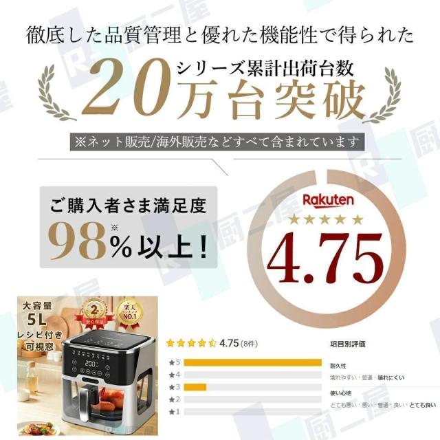 【 新生活応援】★可視窓！ノンフライヤー 5L 大容量 エアフライヤー 自動回転機能 ノンフライヤー 1台多役 ノンフライオーブン 電気フライヤー 唐揚げ 家庭用 6人用 コンパクト タッチパネル 過熱保護 自動停電 キッチン家電 油なし揚物_1