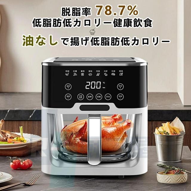 【 新生活応援】★可視窓！ノンフライヤー 5L 大容量 エアフライヤー 自動回転機能 ノンフライヤー 1台多役 ノンフライオーブン 電気フライヤー 唐揚げ 家庭用 6人用 コンパクト タッチパネル 過熱保護 自動停電 キッチン家電 油なし揚物_3