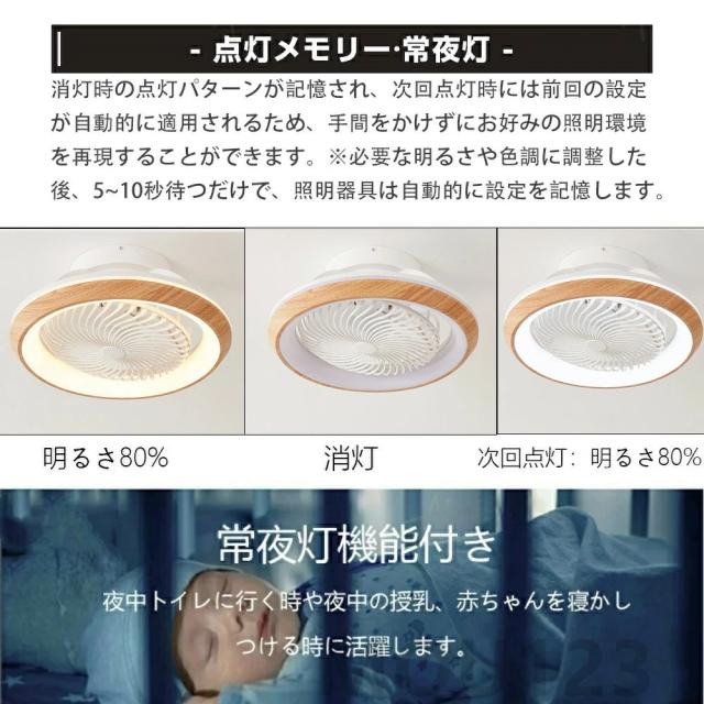 シーリングファンライト 照明 ファン付き 360°首振り DCモーター シーリングライト 扇風機兼ねた照明 LED おしゃれ 6畳8畳12畳 調光調色 薄型 静か 照明器具 天井照明 北欧 洋室 リモコン付き 風量調整 軽量 間接照明 空気循環 正逆回転