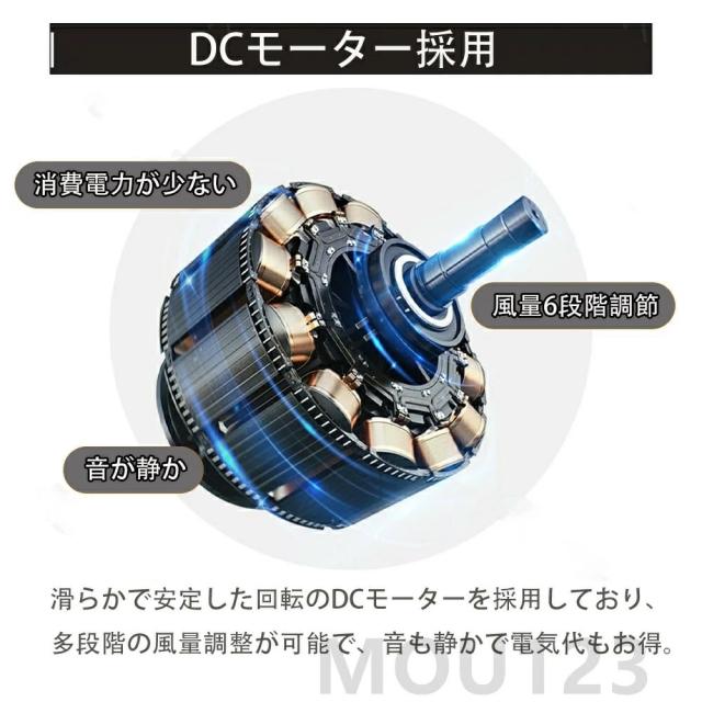 シーリングファンライト 照明 ファン付き 360°首振り DCモーター シーリングライト 扇風機兼ねた照明 LED おしゃれ 6畳8畳12畳 調光調色 薄型 静か 照明器具 天井照明 北欧 洋室 リモコン付き 風量調整 軽量 間接照明 空気循環 正逆回転