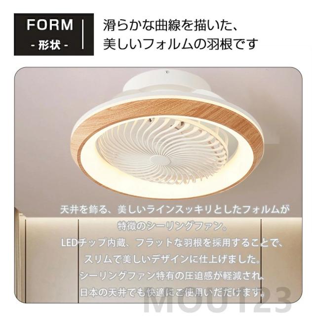 シーリングファンライト 照明 ファン付き 360°首振り DCモーター シーリングライト 扇風機兼ねた照明 LED おしゃれ 6畳8畳12畳 調光調色 薄型 静か 照明器具 天井照明 北欧 洋室 リモコン付き 風量調整 軽量 間接照明 空気循環 正逆回転