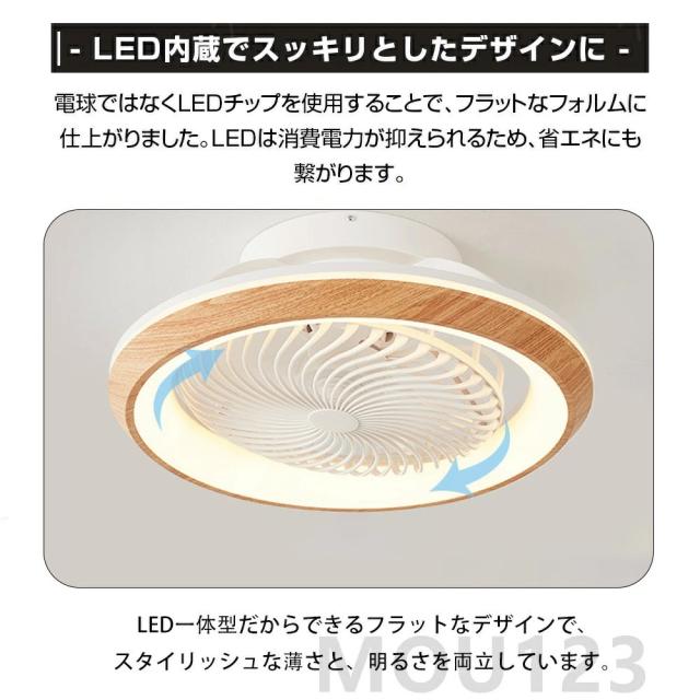 シーリングファンライト 照明 ファン付き 360°首振り DCモーター シーリングライト 扇風機兼ねた照明 LED おしゃれ 6畳8畳12畳 調光調色 薄型 静か 照明器具 天井照明 北欧 洋室 リモコン付き 風量調整 軽量 間接照明 空気循環 正逆回転
