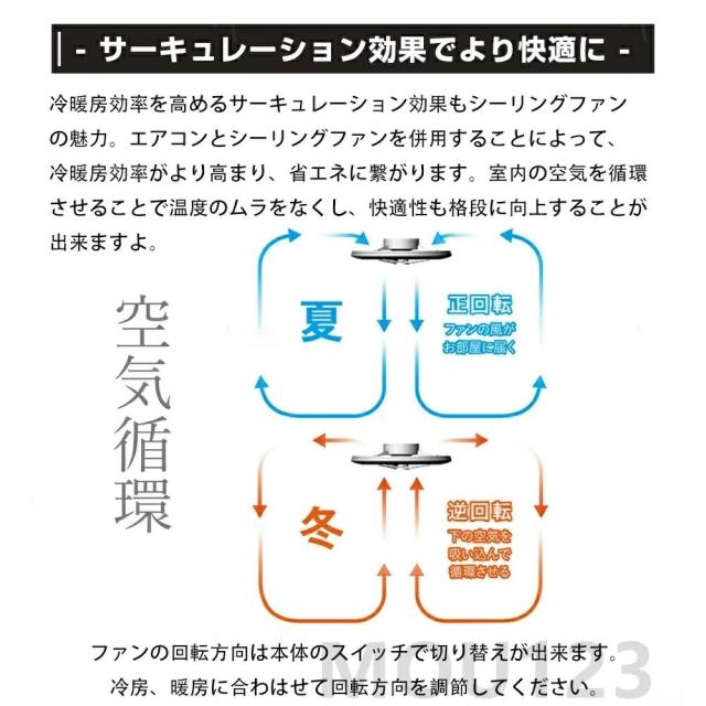 シーリングファンライト 照明 ファン付き 360°首振り DCモーター シーリングライト 扇風機兼ねた照明 LED おしゃれ 6畳8畳12畳 調光調色 薄型 静か 照明器具 天井照明 北欧 洋室 リモコン付き 風量調整 軽量 間接照明 空気循環 正逆回転
