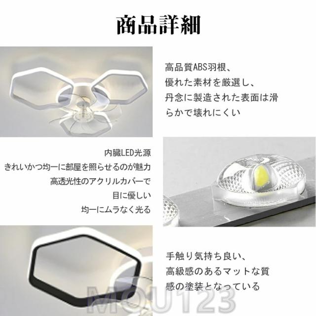 シーリングファン ファン付き照明 シーリングファンライト LED 12畳 サーキュレーター シーリングライト リモコン付き 8畳 10畳 風量調節 常夜灯 DCモーター 空気循環 照明器具 省エネ 寝室 部屋 洋室 和室 リモコン おしゃれ 2026