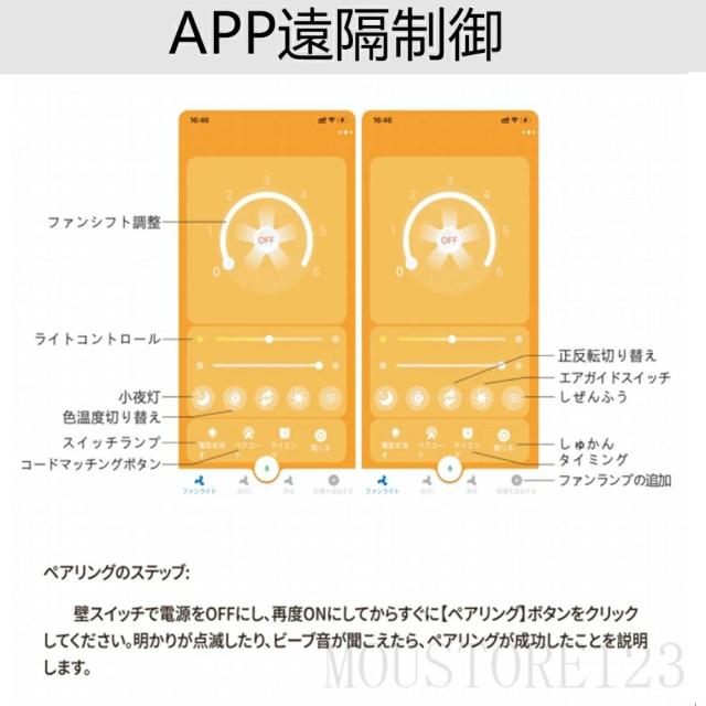 シーリングファン ファン付き照明 シーリングファンライト LED 12畳 サーキュレーター シーリングライト リモコン付き 8畳 10畳 風量調節 常夜灯 DCモーター 空気循環 照明器具 省エネ 寝室 部屋 洋室 和室 リモコン おしゃれ 2026