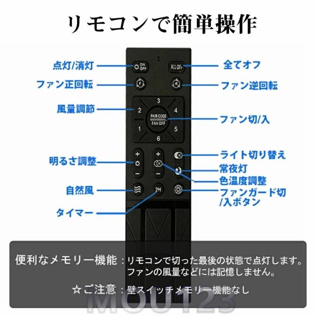 シーリングファン ファン付き照明 シーリングファンライト LED 12畳 サーキュレーター シーリングライト リモコン付き 8畳 10畳 風量調節 常夜灯 DCモーター 空気循環 照明器具 省エネ 寝室 部屋 洋室 和室 リモコン おしゃれ 2026