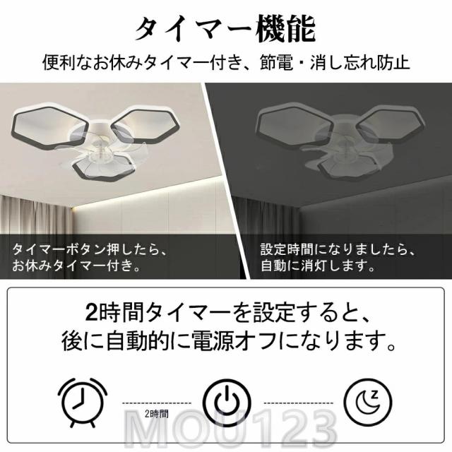 シーリングファン ファン付き照明 シーリングファンライト LED 12畳 サーキュレーター シーリングライト リモコン付き 8畳 10畳 風量調節 常夜灯 DCモーター 空気循環 照明器具 省エネ 寝室 部屋 洋室 和室 リモコン おしゃれ 2026