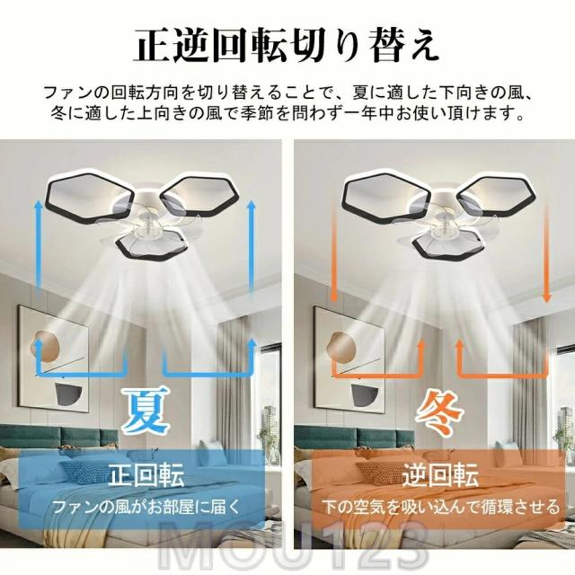 シーリングファン ファン付き照明 シーリングファンライト LED 12畳 サーキュレーター シーリングライト リモコン付き 8畳 10畳 風量調節 常夜灯 DCモーター 空気循環 照明器具 省エネ 寝室 部屋 洋室 和室 リモコン おしゃれ 2026