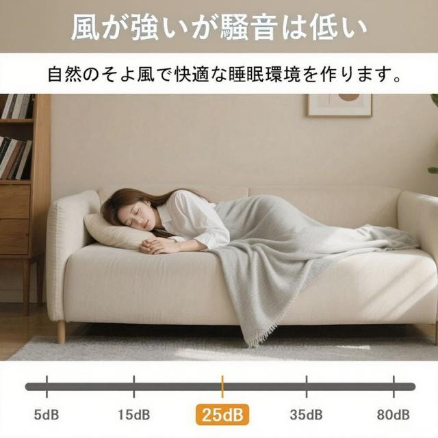 シーリングファンライト 薄型 70cm 調光調色 サーキュレーター リモコン シーリングファン LED APP控制 扇風機付き 10畳 12畳