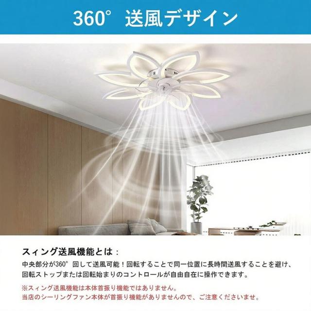 シーリングファンライト 薄型 70cm 調光調色 サーキュレーター リモコン シーリングファン LED APP控制 扇風機付き 10畳 12畳