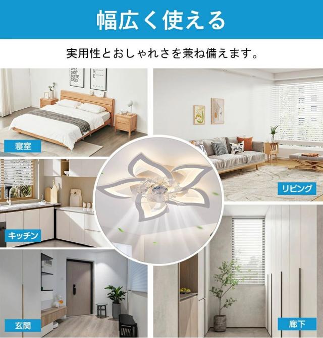 シーリングファンライト 薄型 70cm 調光調色 サーキュレーター リモコン シーリングファン LED APP控制 扇風機付き 10畳 12畳