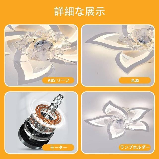 シーリングファンライト 薄型 70cm 調光調色 サーキュレーター リモコン シーリングファン LED APP控制 扇風機付き 10畳 12畳