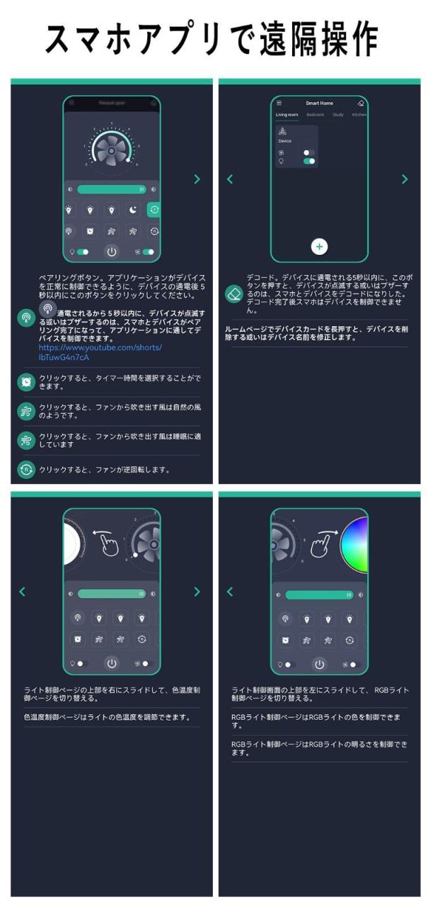 シーリングファンライト 薄型 70cm 調光調色 サーキュレーター リモコン シーリングファン LED APP控制 扇風機付き 10畳 12畳