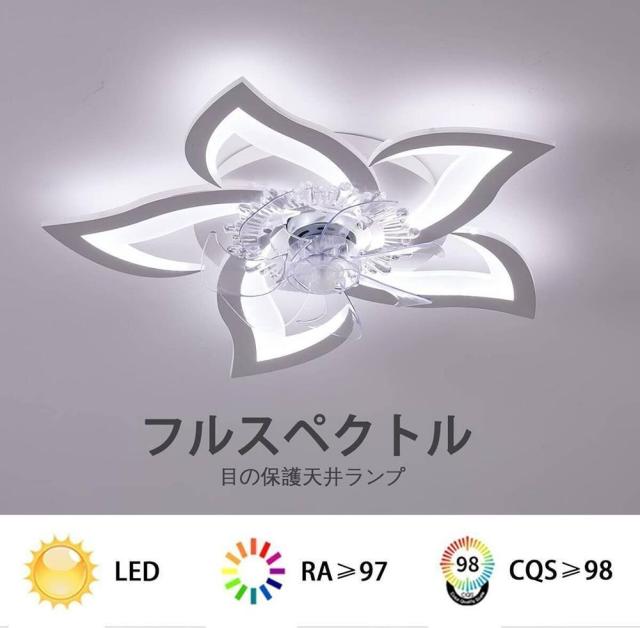 シーリングファンライト 薄型 70cm 調光調色 サーキュレーター リモコン シーリングファン LED APP控制 扇風機付き 10畳 12畳