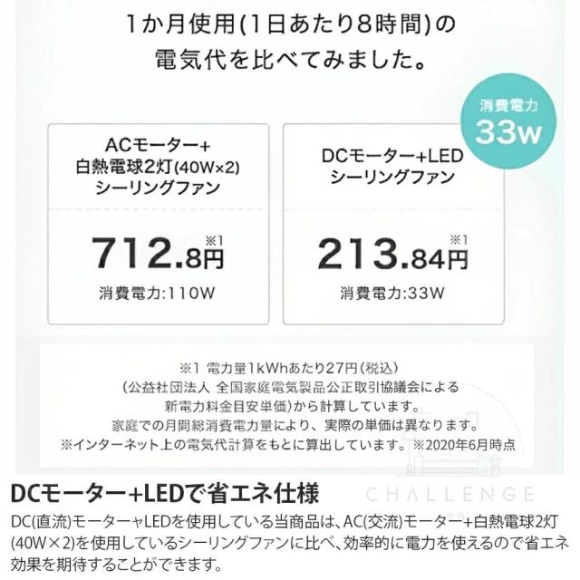 シーリングファンライト LED 逆転機能 4畳 6畳 8畳 三色変光 サーキュレーター シーリングライト DCモード シーリングファン おしゃれ ファン付き扇風機 リモコン付き 遠隔操作 室内照明 室内空気循環 カフェ照明 バー照明 居酒屋