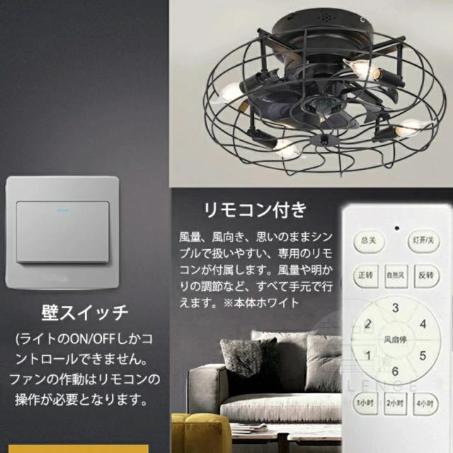 シーリングファンライト LED 逆転機能 4畳 6畳 8畳 三色変光 サーキュレーター シーリングライト DCモード シーリングファン おしゃれ ファン付き扇風機 リモコン付き 遠隔操作 室内照明 室内空気循環 カフェ照明 バー照明 居酒屋