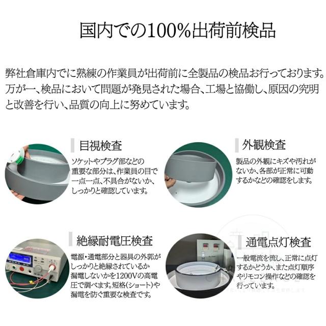 シーリングファンライト LED 逆転機能 4畳 6畳 8畳 三色変光 サーキュレーター シーリングライト DCモード シーリングファン おしゃれ ファン付き扇風機 リモコン付き 遠隔操作 室内照明 室内空気循環 カフェ照明 バー照明 居酒屋