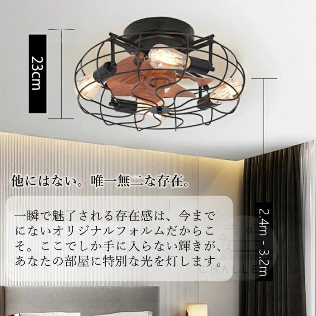 シーリングファンライト LED 逆転機能 4畳 6畳 8畳 三色変光 サーキュレーター シーリングライト DCモード シーリングファン おしゃれ ファン付き扇風機 リモコン付き 遠隔操作 室内照明 室内空気循環 カフェ照明 バー照明 居酒屋