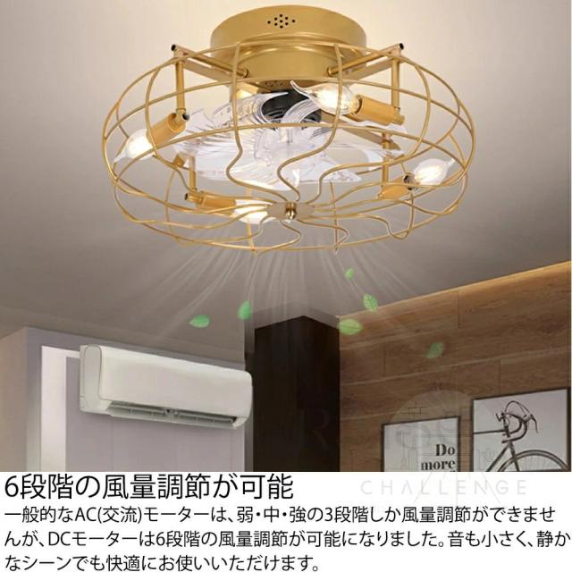 シーリングファンライト LED 逆転機能 4畳 6畳 8畳 三色変光 サーキュレーター シーリングライト DCモード シーリングファン おしゃれ ファン付き扇風機 リモコン付き 遠隔操作 室内照明 室内空気循環 カフェ照明 バー照明 居酒屋