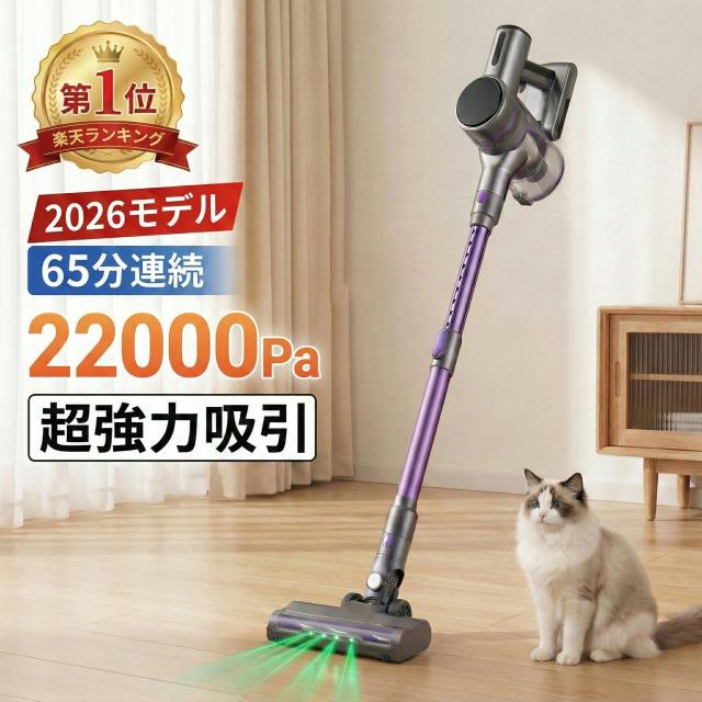 新品❣️コードレス掃除機 折り畳み式 スティッククリーナー 着脱式 
