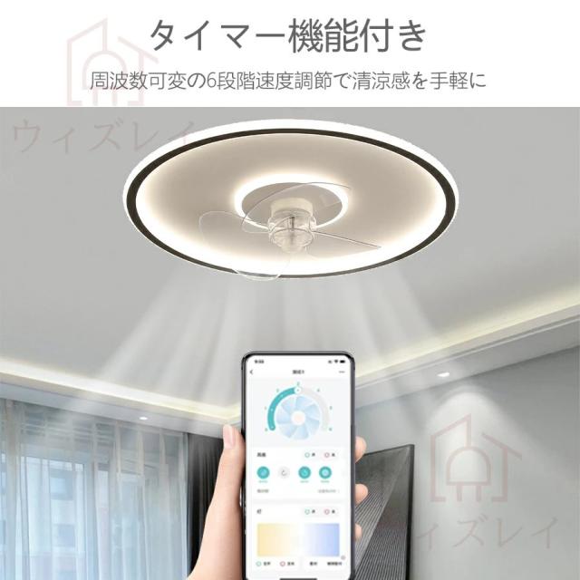 シーリングファン 調光調色 led 薄型 北欧 リモコン操作 シーリングライトリビング dcモーター 小型 軽量 led 扇風機付き 電気 照明器具 省エネ プレゼント サーキュレーター シーリングファンライト
