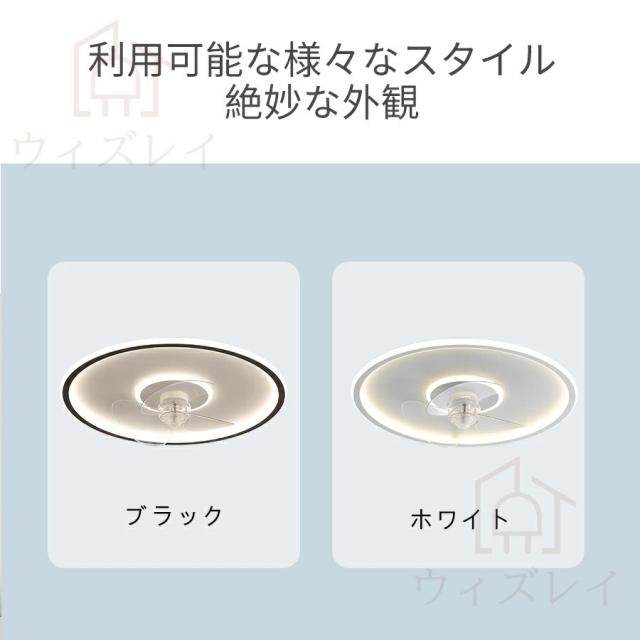 シーリングファン 調光調色 led 薄型 北欧 リモコン操作 シーリングライトリビング dcモーター 小型 軽量 led 扇風機付き 電気 照明器具 省エネ プレゼント サーキュレーター シーリングファンライト