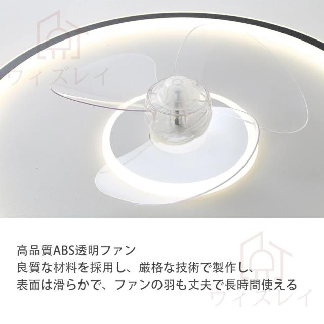 シーリングファン 調光調色 led 薄型 北欧 リモコン操作 シーリングライトリビング dcモーター 小型 軽量 led 扇風機付き 電気 照明器具 省エネ プレゼント サーキュレーター シーリングファンライト
