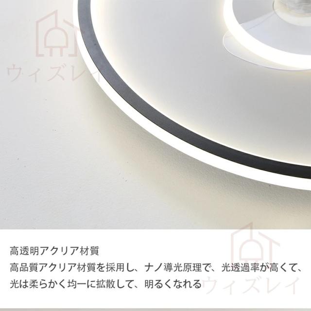 シーリングファン 調光調色 led 薄型 北欧 リモコン操作 シーリングライトリビング dcモーター 小型 軽量 led 扇風機付き 電気 照明器具 省エネ プレゼント サーキュレーター シーリングファンライト