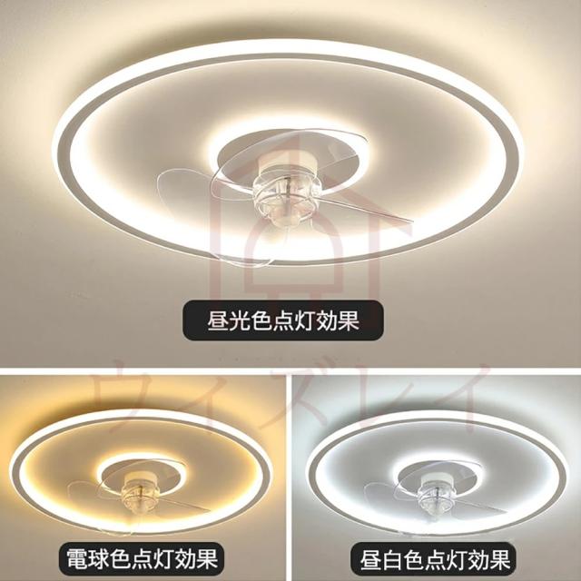 シーリングファン 調光調色 led 薄型 北欧 リモコン操作 シーリングライトリビング dcモーター 小型 軽量 led 扇風機付き 電気 照明器具 省エネ プレゼント サーキュレーター シーリングファンライト