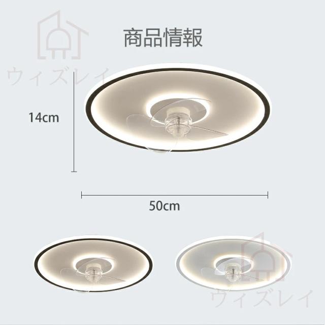 シーリングファン 調光調色 led 薄型 北欧 リモコン操作 シーリングライトリビング dcモーター 小型 軽量 led 扇風機付き 電気 照明器具 省エネ プレゼント サーキュレーター シーリングファンライト