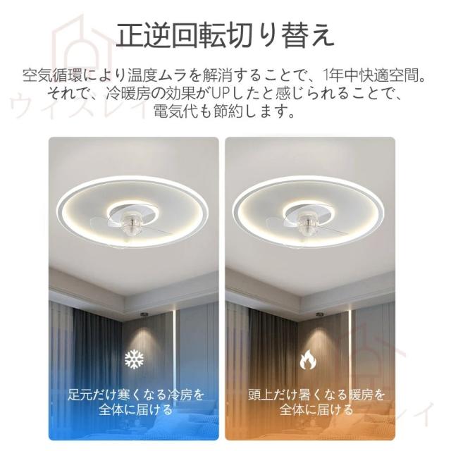 シーリングファン 調光調色 led 薄型 北欧 リモコン操作 シーリングライトリビング dcモーター 小型 軽量 led 扇風機付き 電気 照明器具 省エネ プレゼント サーキュレーター シーリングファンライト
