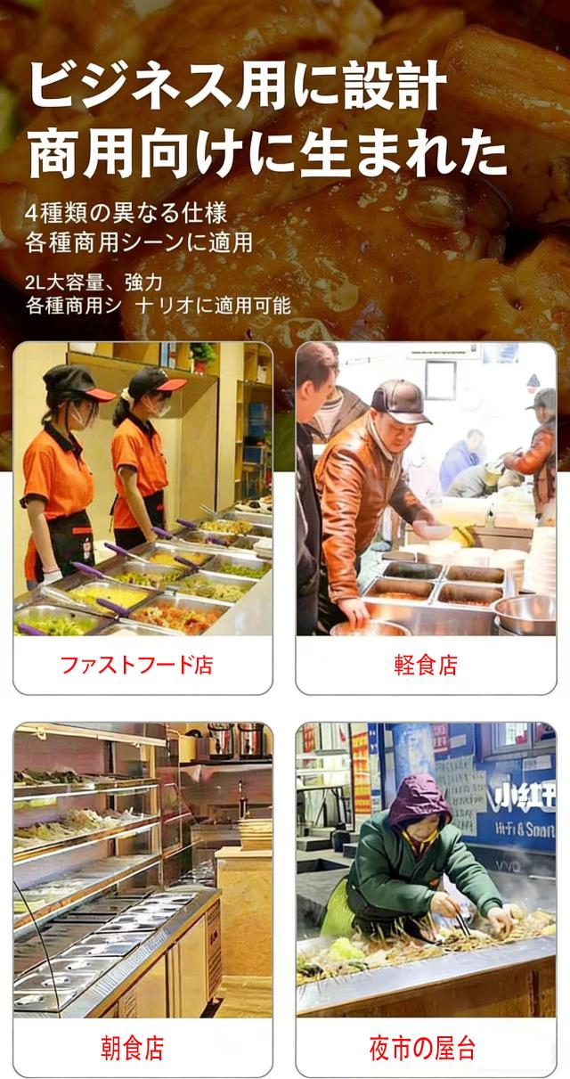 フードウォーマー 業務用 卓上 電気 保温ープポット 湯煎式 バイキング