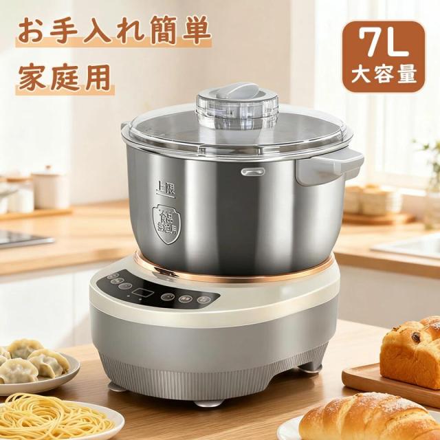 パン こねる 機械 家庭用 パンこね機 家庭用 110V パンニーダー パン