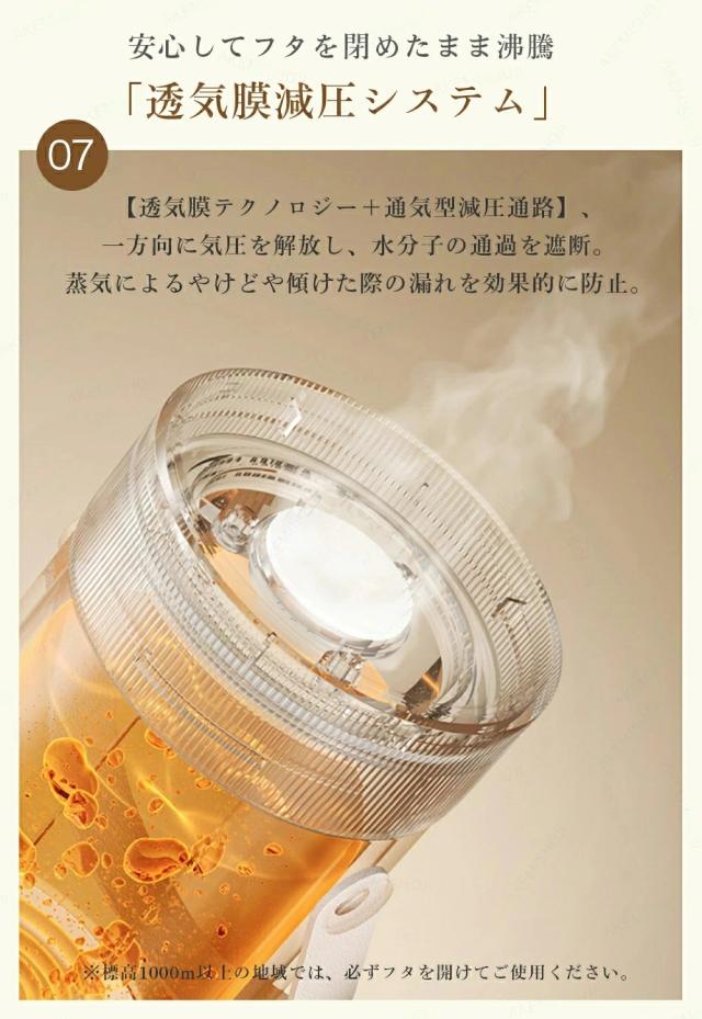 電気ポット 保温コップ ワイヤレス充電式 スマートポータブルケトル 車内・オフィスに最適 コンセント不要でどこでもお湯が沸かせる 急速加熱＆保温機能搭載 携帯型電気湯沸かしカップ 電気ポット 保温コップ 400ml容量 軽量 小型 漏れ防止 加熱コップ 電気水筒_9