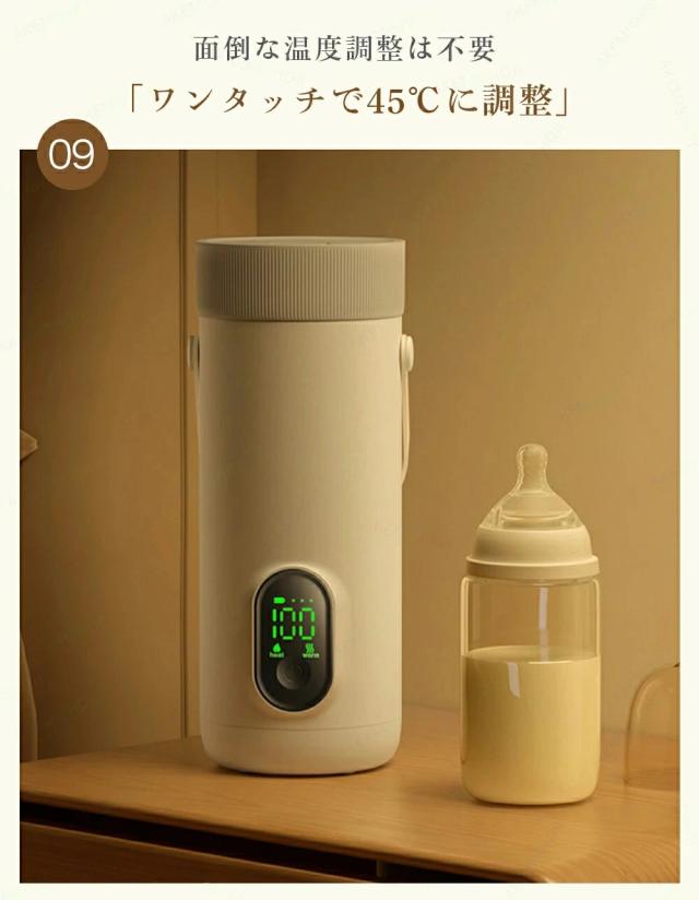 電気ポット 保温コップ ワイヤレス充電式 スマートポータブルケトル 車内・オフィスに最適 コンセント不要でどこでもお湯が沸かせる 急速加熱＆保温機能搭載 携帯型電気湯沸かしカップ 電気ポット 保温コップ 400ml容量 軽量 小型 漏れ防止 加熱コップ 電気水筒_11
