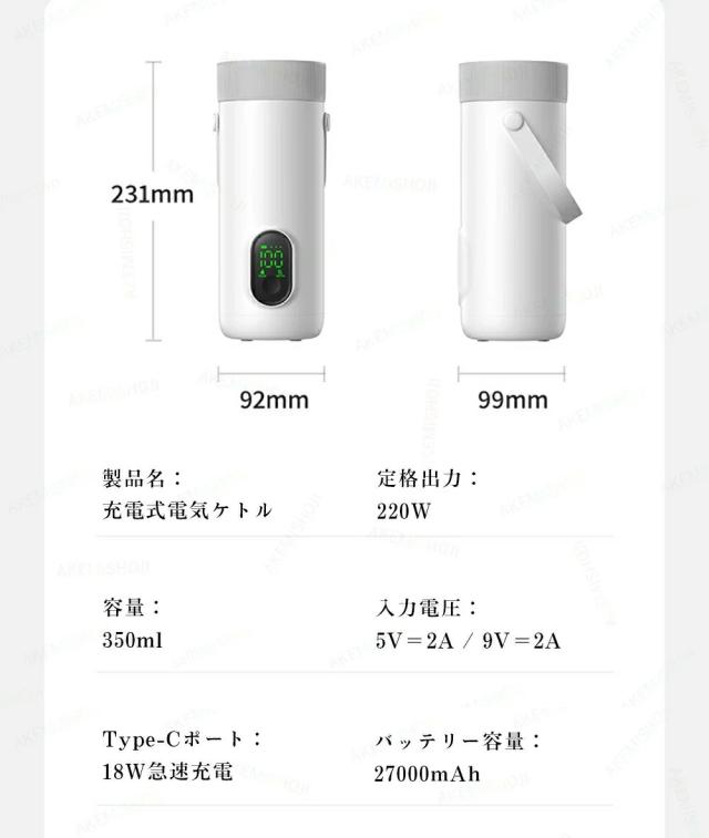 電気ポット 保温コップ ワイヤレス充電式 スマートポータブルケトル 車内・オフィスに最適 コンセント不要でどこでもお湯が沸かせる 急速加熱＆保温機能搭載 携帯型電気湯沸かしカップ 電気ポット 保温コップ 400ml容量 軽量 小型 漏れ防止 加熱コップ 電気水筒_14