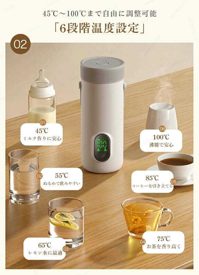 電気ポット 保温コップ ワイヤレス充電式 スマートポータブルケトル 車内・オフィスに最適 コンセント不要でどこでもお湯が沸かせる 急速加熱＆保温機能搭載 携帯型電気湯沸かしカップ 電気ポット 保温コップ 400ml容量 軽量 小型 漏れ防止 加熱コップ 電気水筒_4