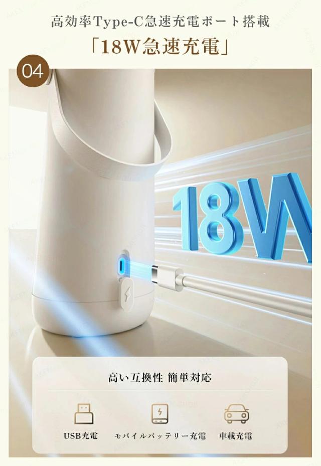 電気ポット 保温コップ ワイヤレス充電式 スマートポータブルケトル 車内・オフィスに最適 コンセント不要でどこでもお湯が沸かせる 急速加熱＆保温機能搭載 携帯型電気湯沸かしカップ 電気ポット 保温コップ 400ml容量 軽量 小型 漏れ防止 加熱コップ 電気水筒_6