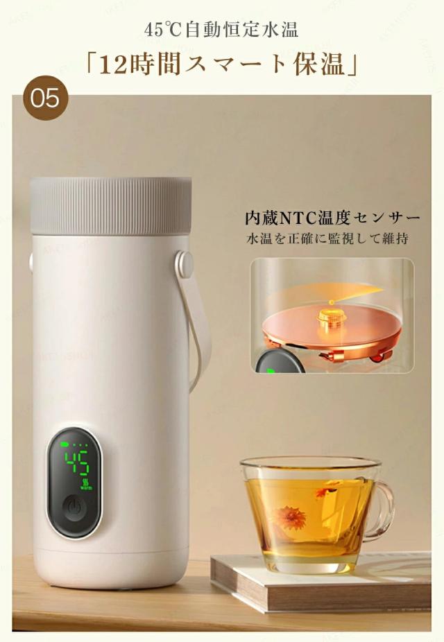電気ポット 保温コップ ワイヤレス充電式 スマートポータブルケトル 車内・オフィスに最適 コンセント不要でどこでもお湯が沸かせる 急速加熱＆保温機能搭載 携帯型電気湯沸かしカップ 電気ポット 保温コップ 400ml容量 軽量 小型 漏れ防止 加熱コップ 電気水筒_7