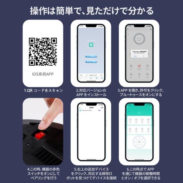 2025新品 ロボット掃除機 お掃除ロボット 6800Pa 強力吸引 安い 全自動