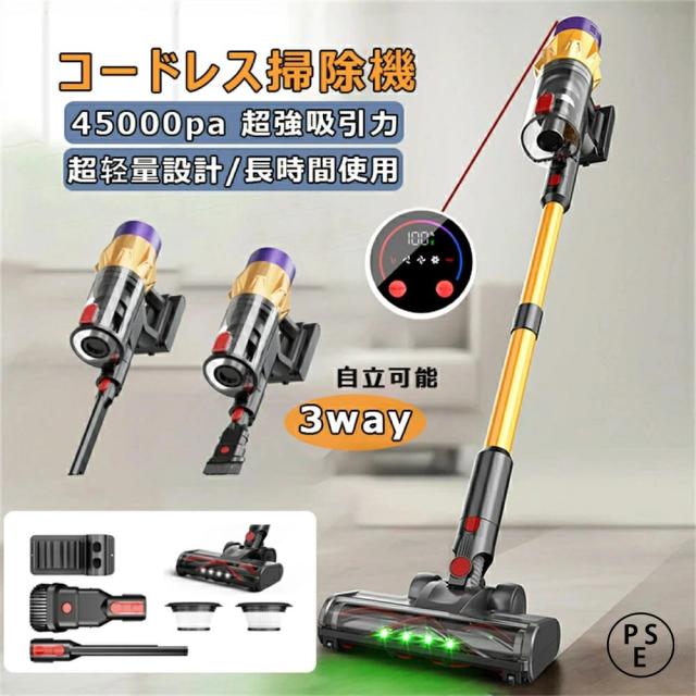 掃除機 コードレス 【新モデル新登場!】 45000pa超強力吸引 550W 60分 